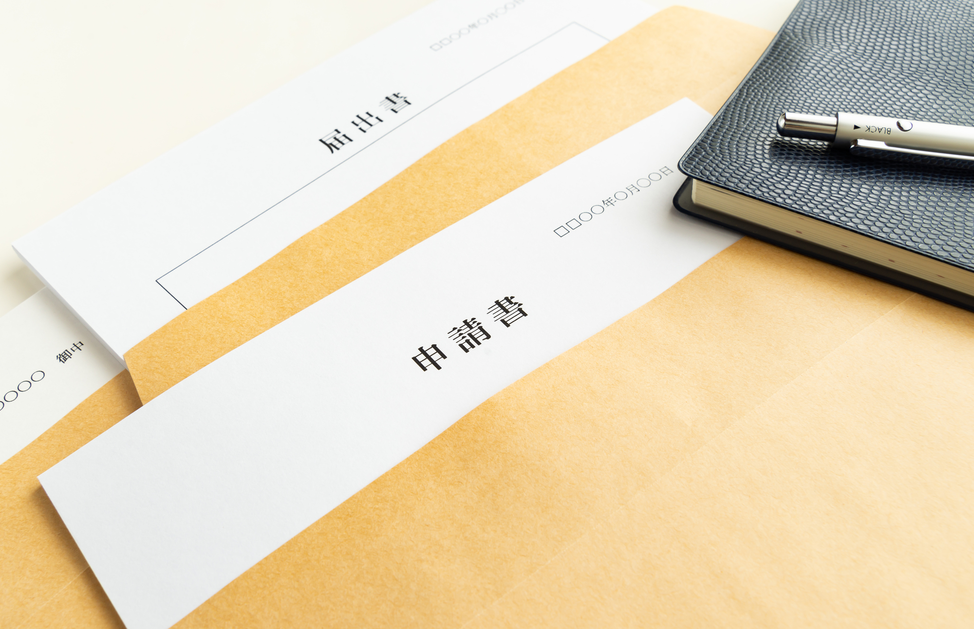 【事例】再交付できない抹消証明書の紛失トラブル。姫路運輸支局で中古車新規登録を通すための必須条件とは？