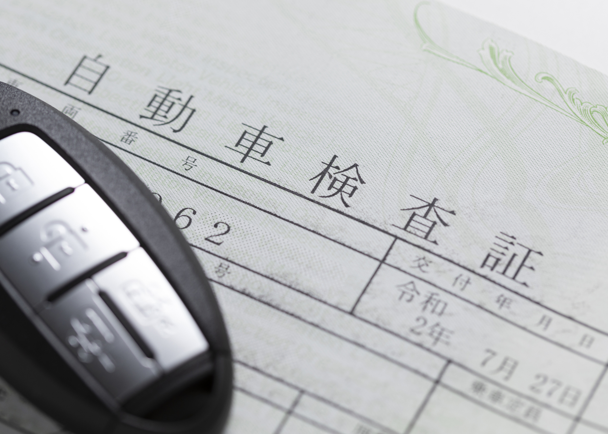【事例】車検証の漢字が間違っている？印鑑証明書と一致しない名前を「更正登録」で即日修正する方法